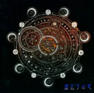 遺伝子の匣 cover