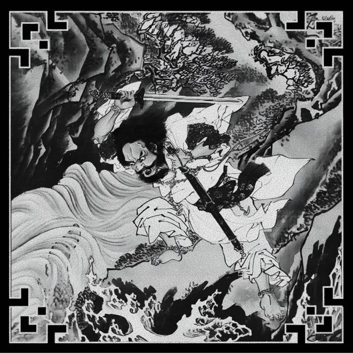 Zhànzhēng yǔ huǒzāi / War and Fire cover