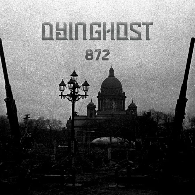 872 cover