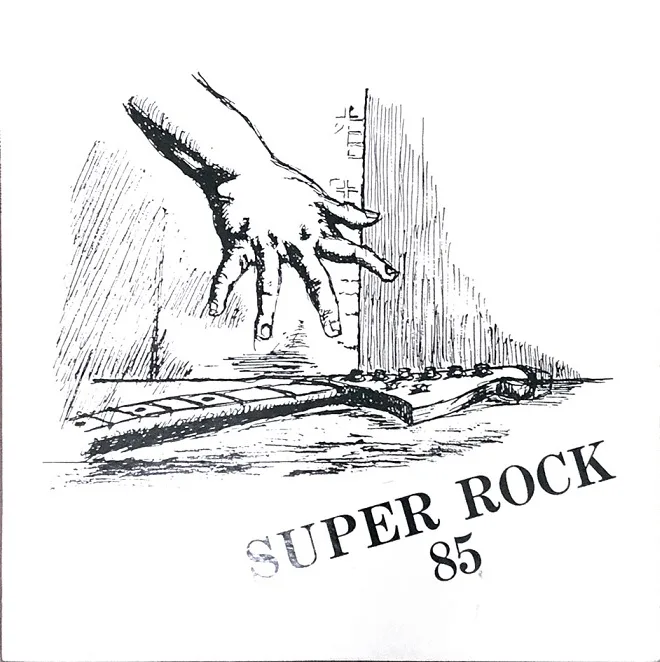 Super Rock 85 cover