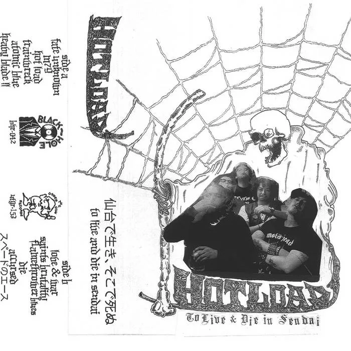 To Live & Die in Sendai cover