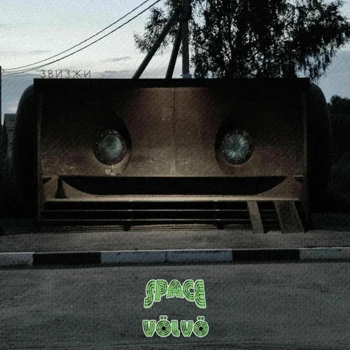 M cover