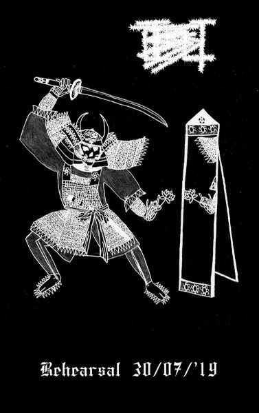 Rehearsal 30/07/’19 cover