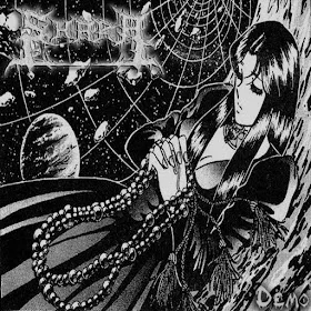 Demo cover