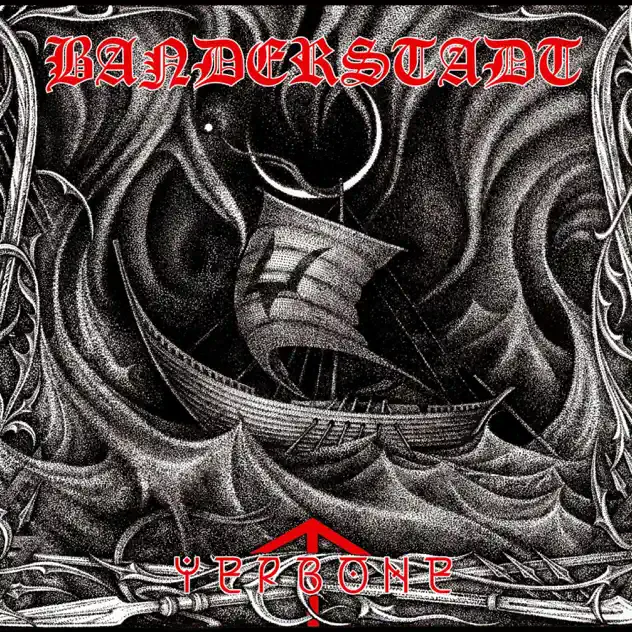 Червоне cover