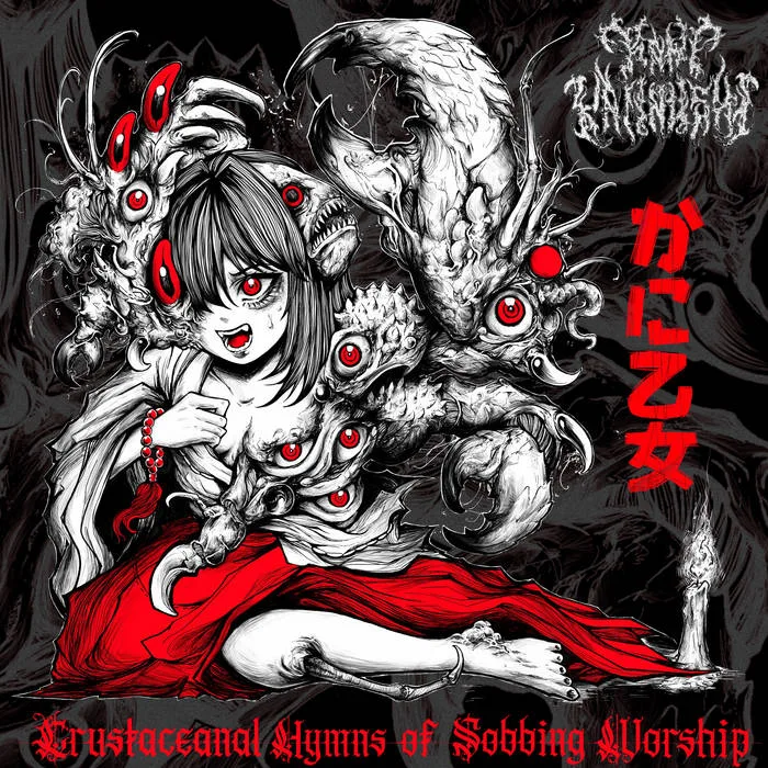 Crustaceanal Hymns of Sobbing Worship cover