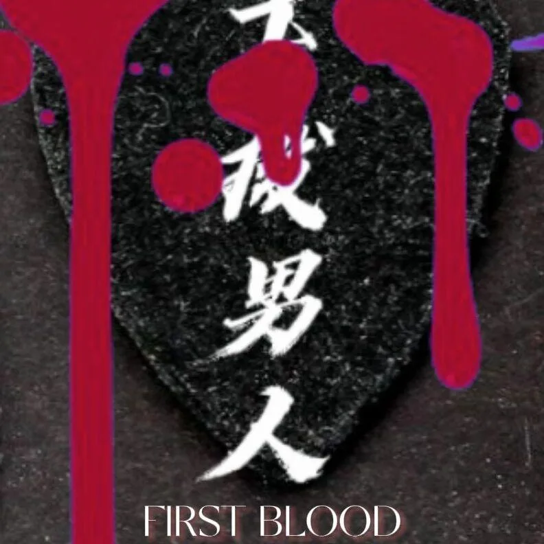 First Blood cover