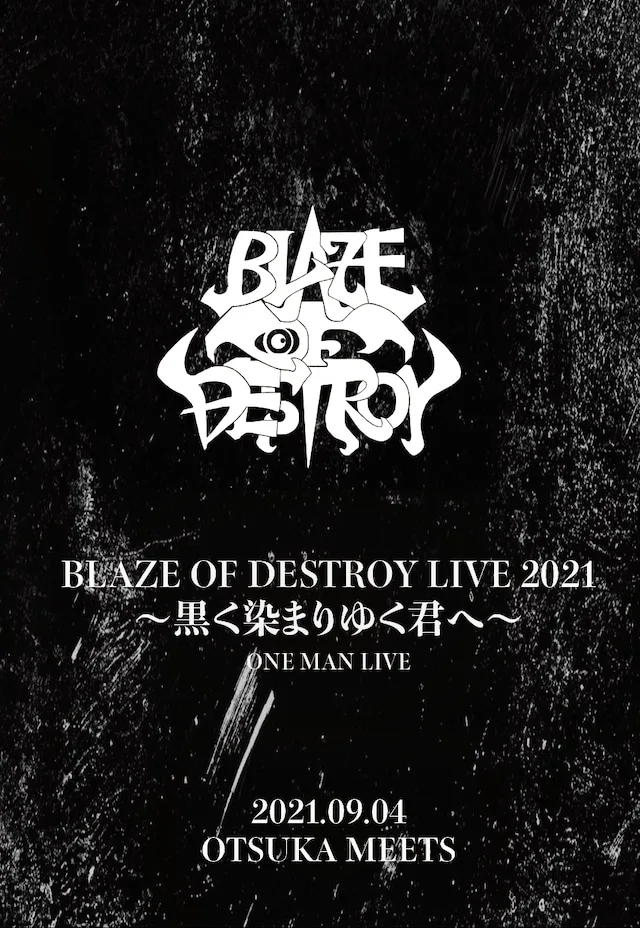 Blaze of Destroy Live 2021 〜黒く染まりゆく君へ〜 cover