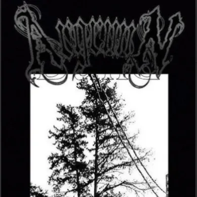 Каква Чудеса (Demo) cover