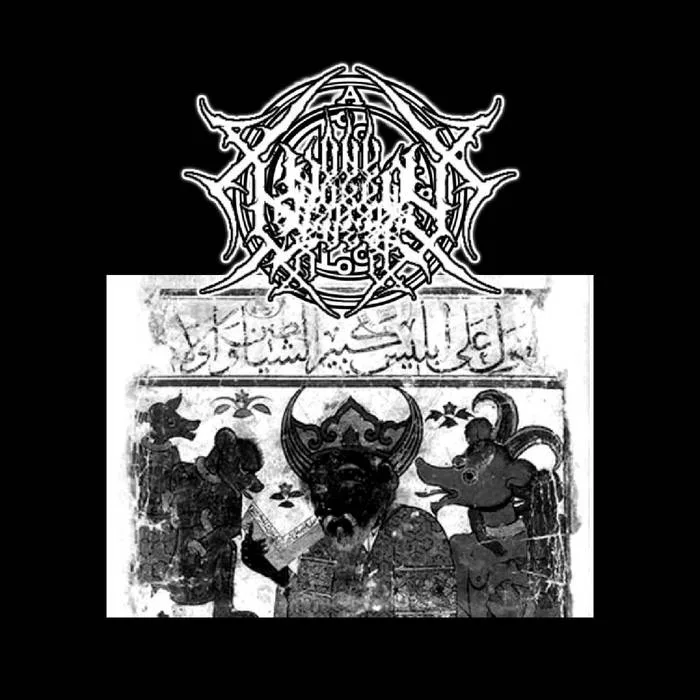 Forever in Jahannam cover