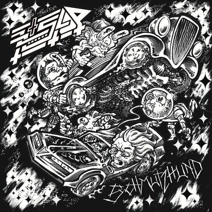 ZZ Slop / Schmutzhund cover