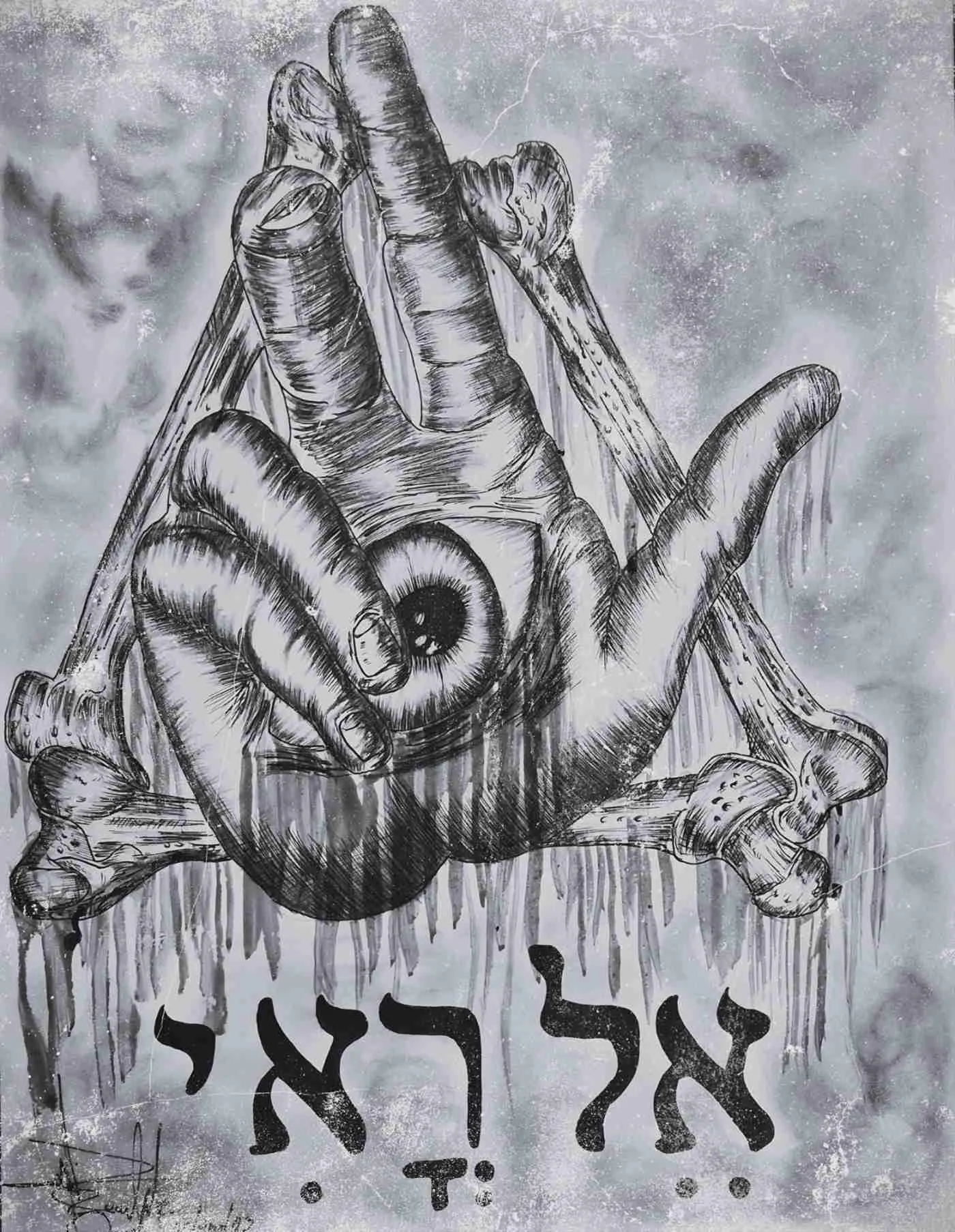 Satan Bound 1,000 Years cover