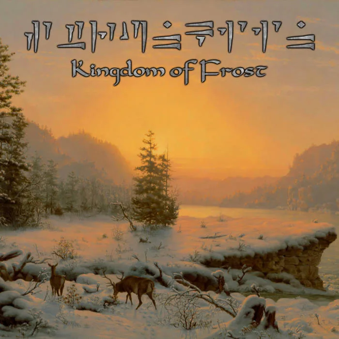 Kingdom of Frost cover