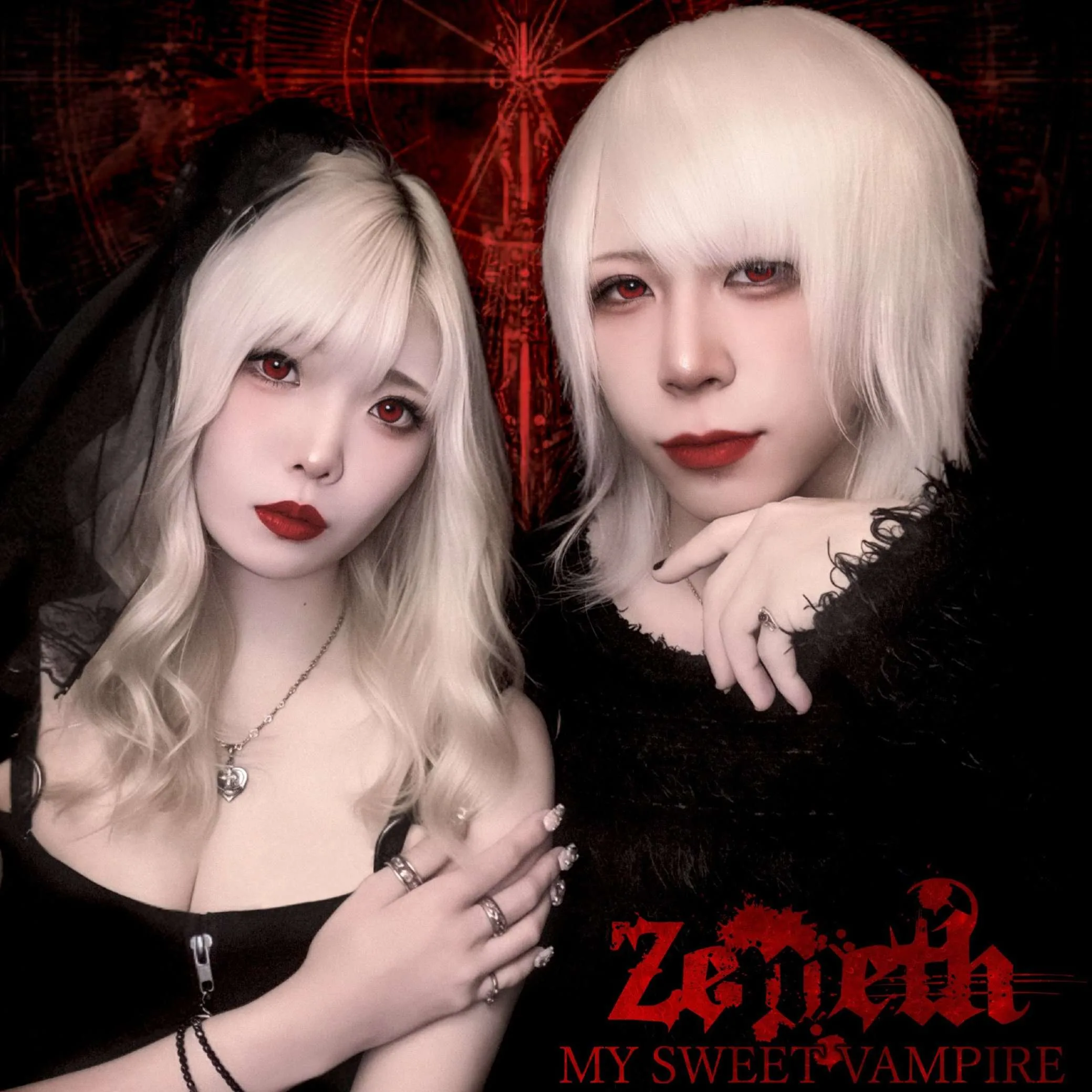 My Sweet Vampire cover