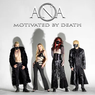 Motivated by Death cover