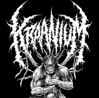 Rock Filled Orifice (2026 Redux) cover