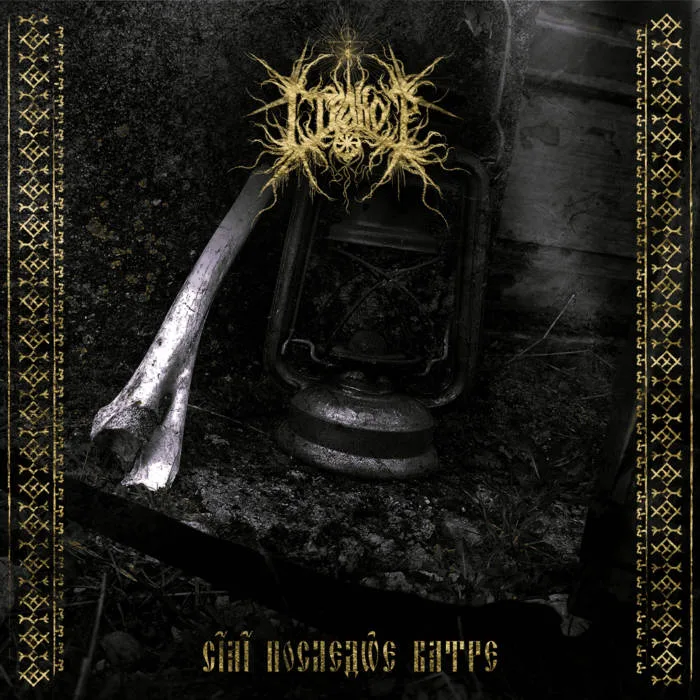 Сјај последње ватре