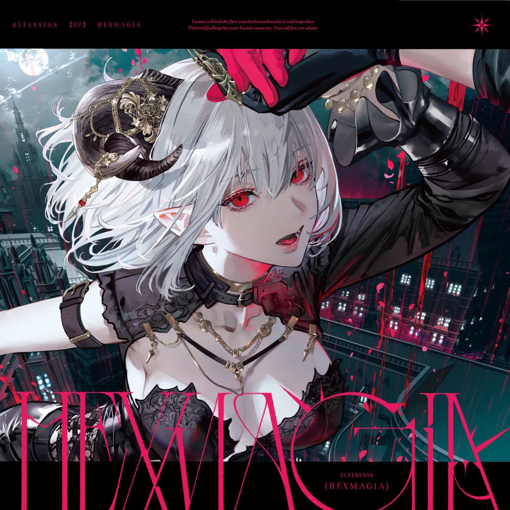 Hexmagia cover