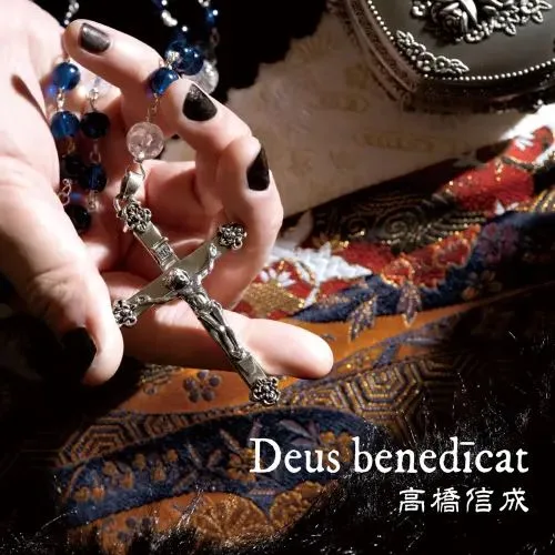Deus Benedicat cover