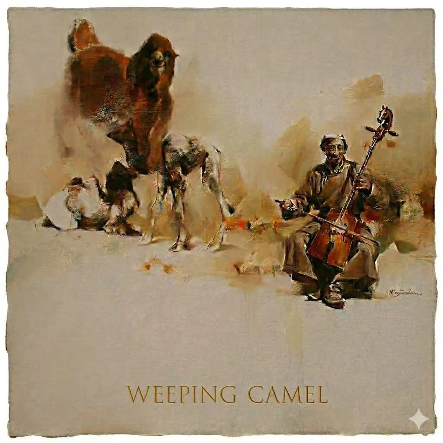 哭泣的骆驼 cover