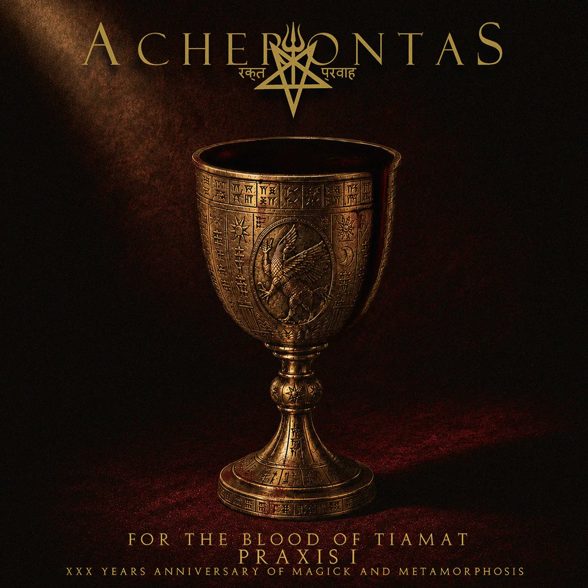 For the Blood of Tiamat - Praxis I - XXX Years Anniversary of Magick and Metamorphosis cover