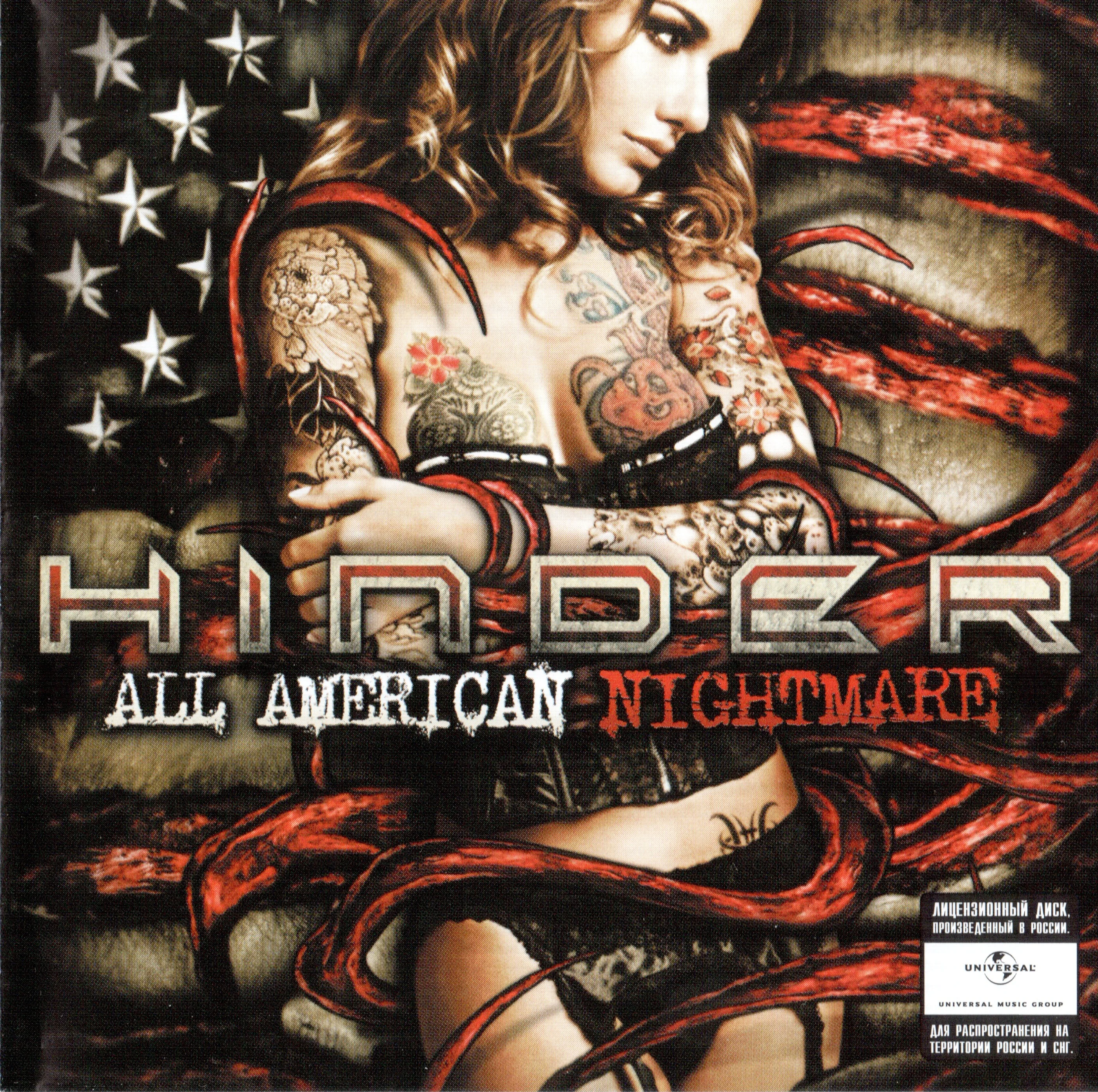 All American Nightmare cover