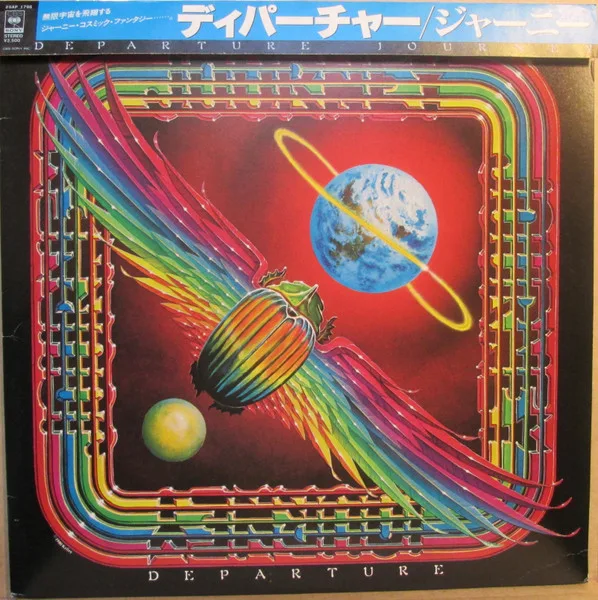 Departure cover