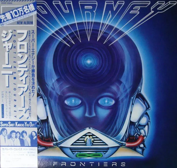 Frontiers cover