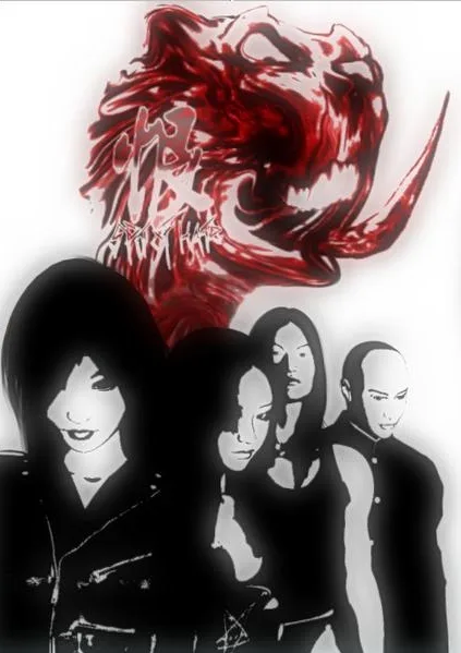 Spit of Hate