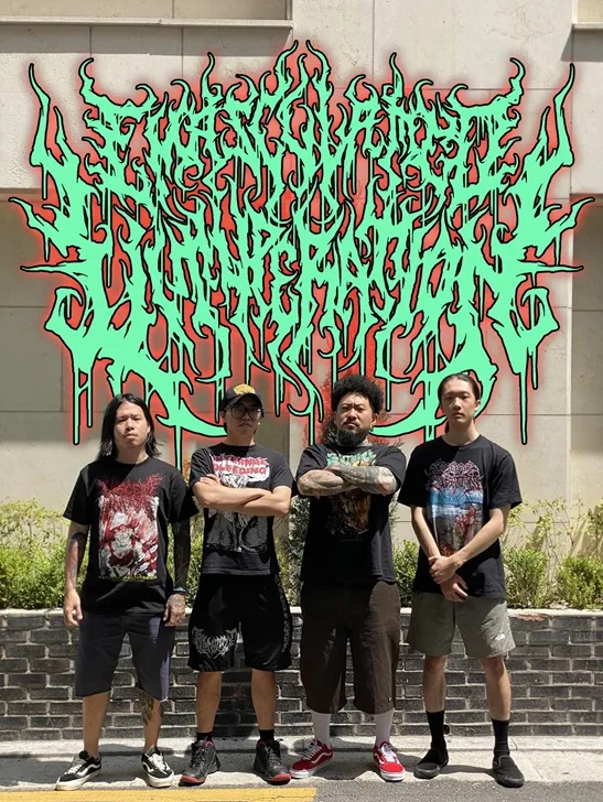 Emasculated Vituperation