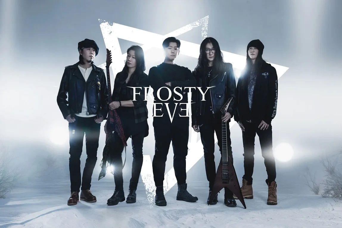 Frosty Eve
