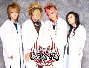 Gashulla 呀修羅