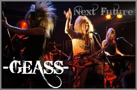 Geass