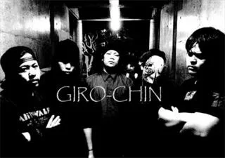 Giro-chin