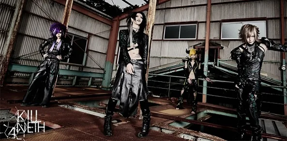 Killaneth