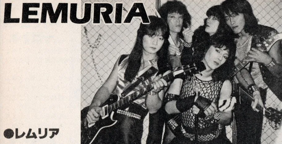 Lemuria