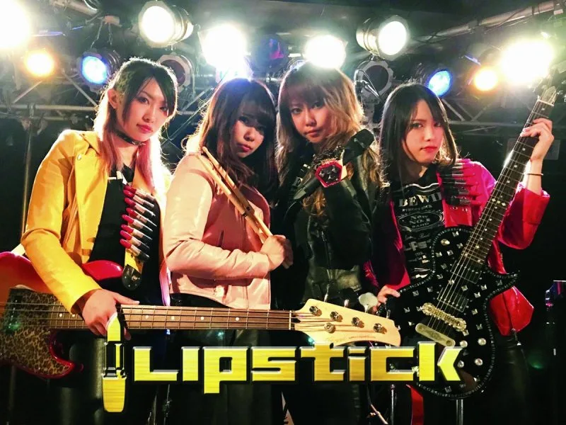 Lipstick