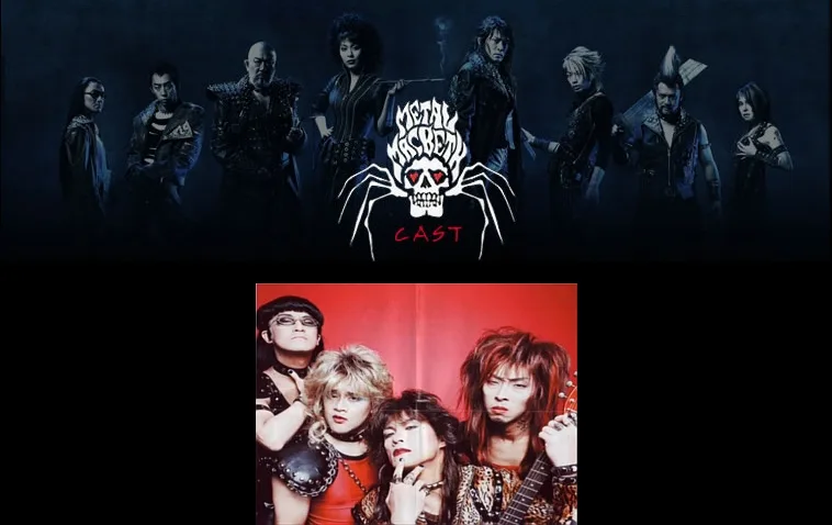 Metal Macbeth