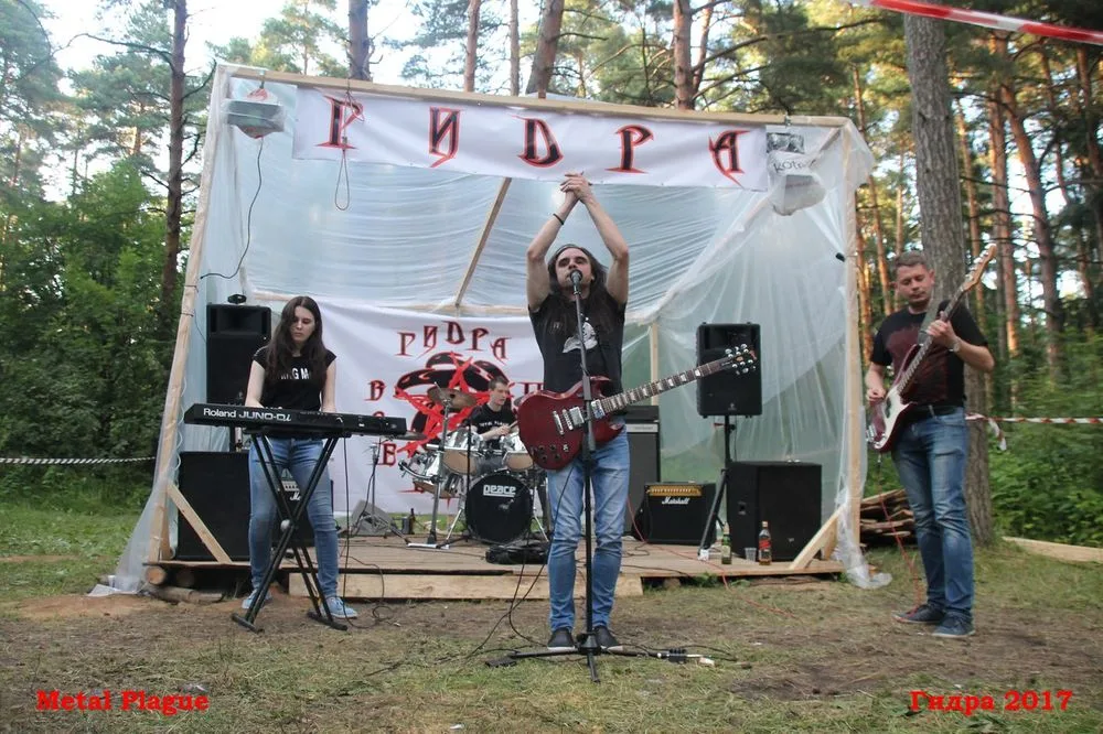 Metal Plague