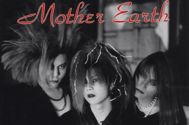 Mother Earth