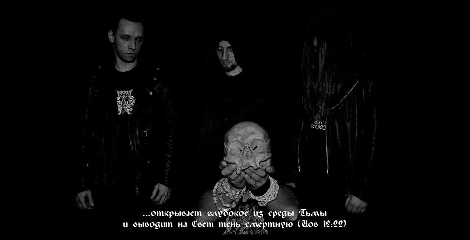 Nahemoth