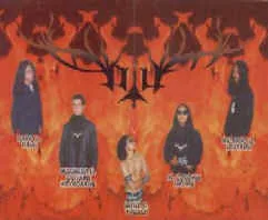 Odium