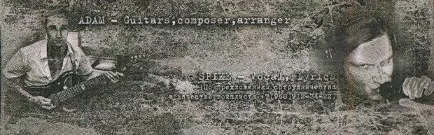 Parasites of Consciousness
