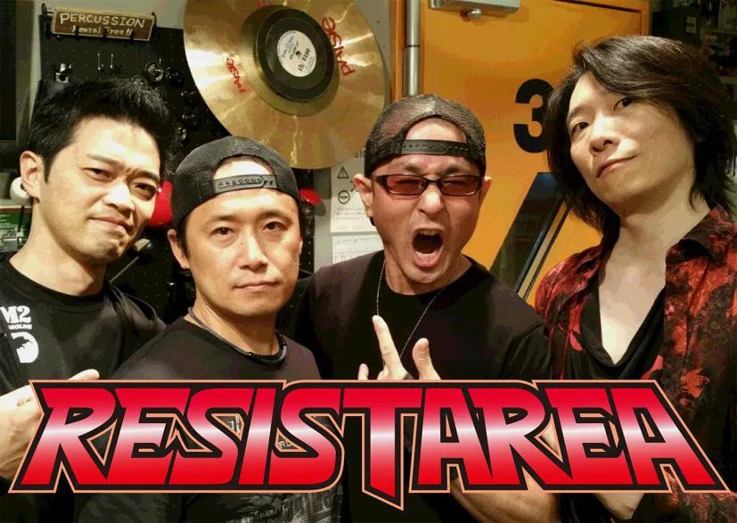 Resistarea