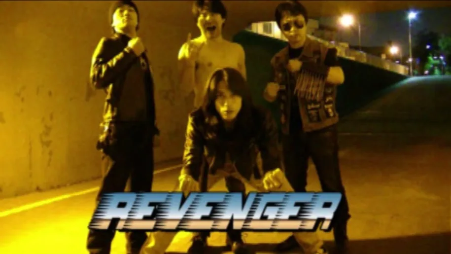 Revenger