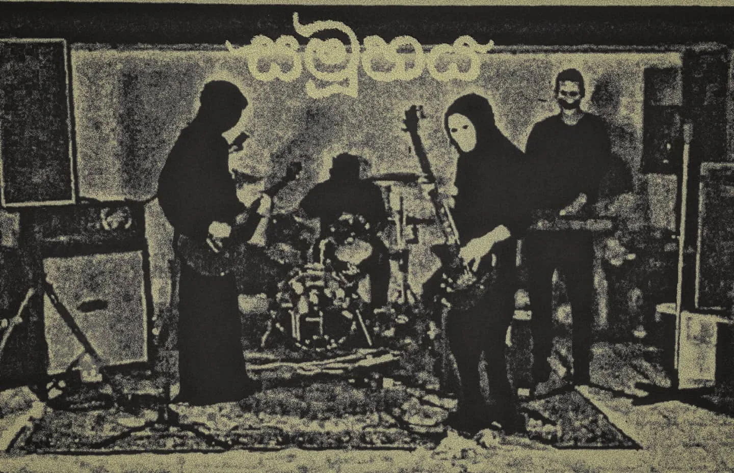 Samūhaya