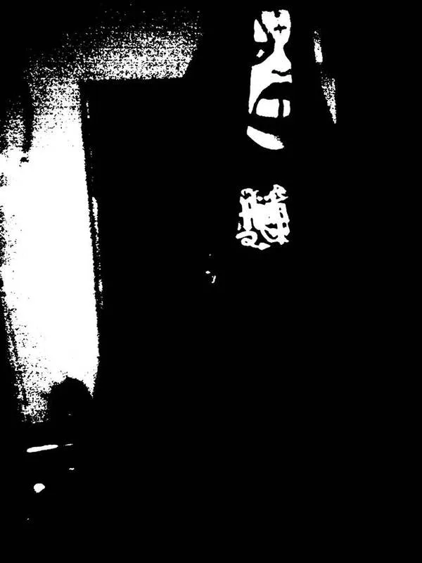 Satanic Forest
