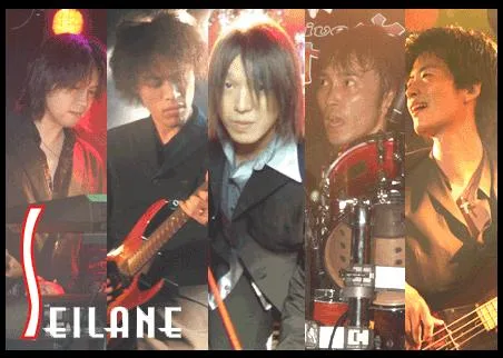 Seilane