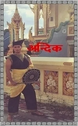 Singhasari