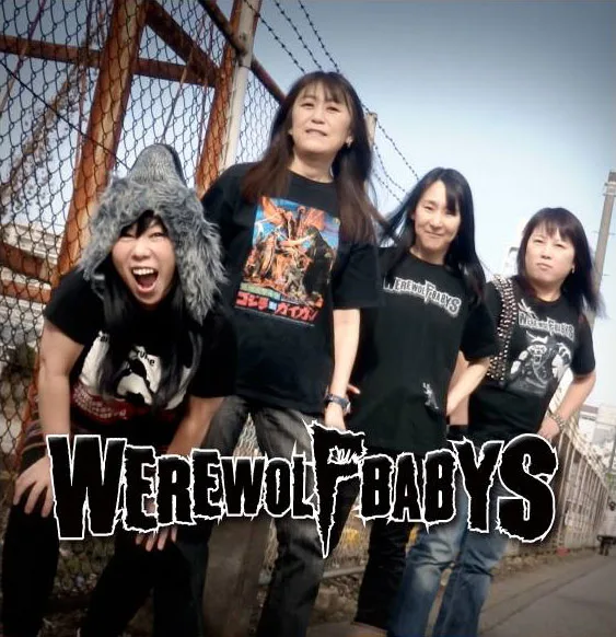 Werewolf Babys